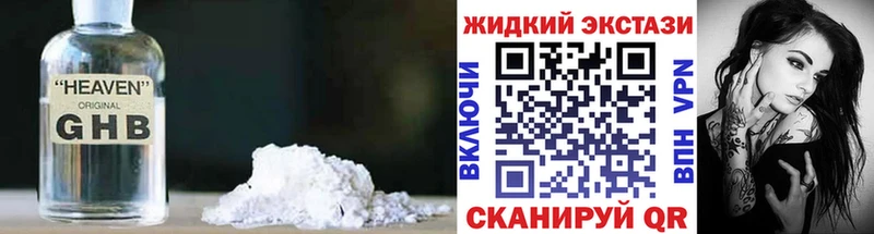 БУТИРАТ вода  Новоалександровск 