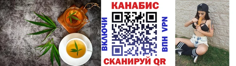 купить   Новоалександровск  Canna-Cookies конопля 