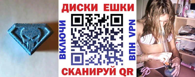 ЭКСТАЗИ Philipp Plein  hydra   Новоалександровск 