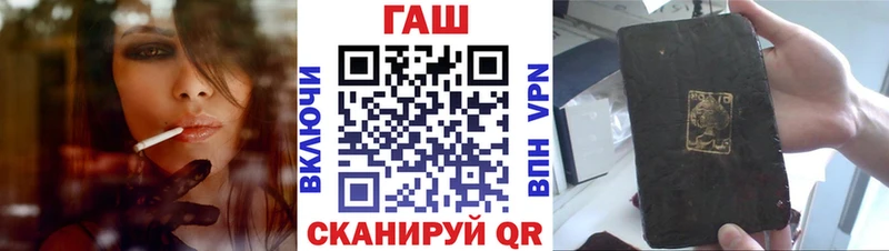 ГАШ индика сатива Новоалександровск