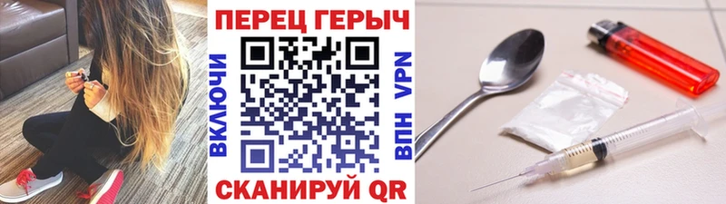 ГЕРОИН герыч  Новоалександровск 