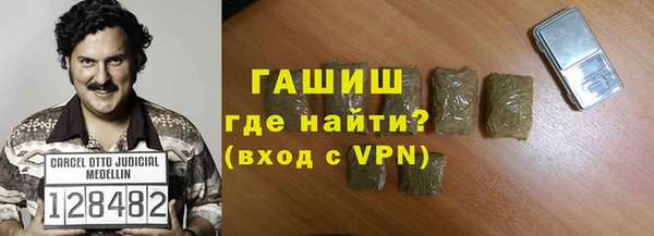 меф Рославль