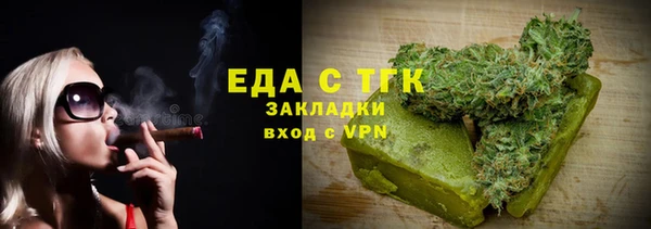 МДМА Белоозёрский