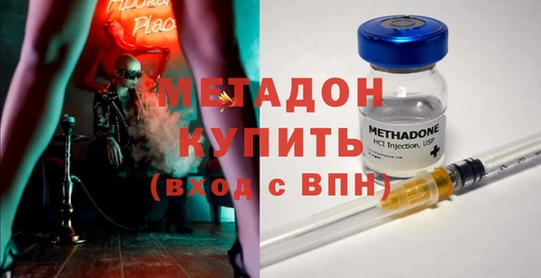 метамфетамин Покачи