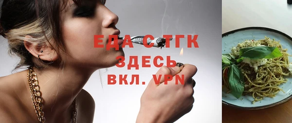 альфа пвп VHQ Пролетарск