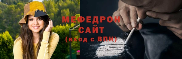 кокаин перу Покровск