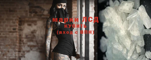 кокаин Россошь