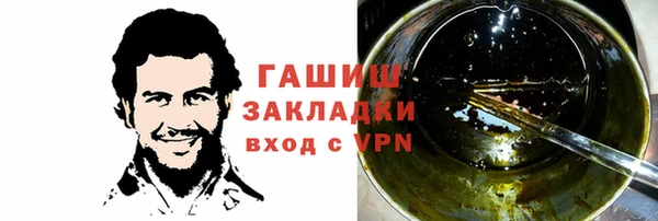 меф Рославль