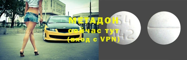 кокаин Россошь