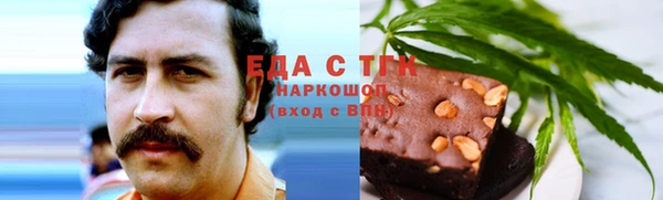 каннабис Ростов