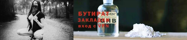 скорость Пестово