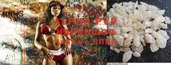 мефедрон Балабаново