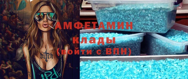 MDMA Белокуриха