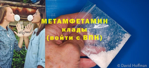 меф Рославль