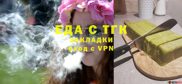 синтетический гашиш Переславль-Залесский