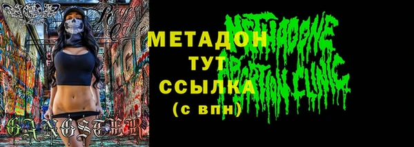 дурь Беломорск