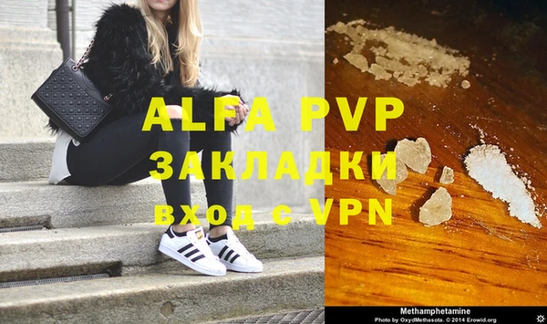 каннабис Ростов