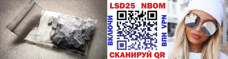 даркнет сайт  Новоалександровск  ссылка на мегу зеркало  ЛСД экстази ecstasy 