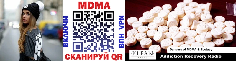 MDMA crystal  купить  сайты  Новоалександровск 