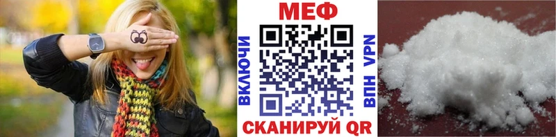 как найти закладки  Новоалександровск  МЯУ-МЯУ mephedrone 