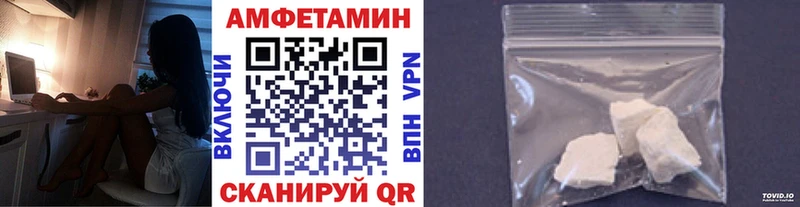 что такое   Новоалександровск  Метамфетамин Декстрометамфетамин 99.9% 