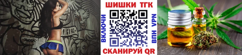 Шишки марихуана гибрид продажа наркотиков Новоалександровск